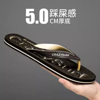 Вьетнамки мужские летние трендовые мягкие нескользящие сандалии для ног вьетнамские мужские сандалии для пляжа на каждый день 39 коричневый