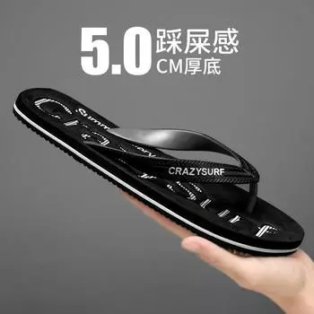 Вьетнамки мужские летние трендовые мягкие нескользящие сандалии для ног вьетнамские мужские сандалии для пляжа на каждый день 39 коричневый