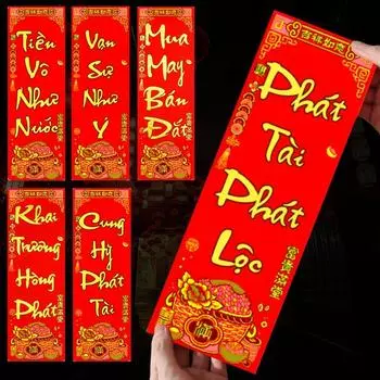 Вьетнамские наклейки на окна по лунному календарю на Новый год 2025 Наклейки на стены Украшения для гостиной Товары для дома на китайский Новый год