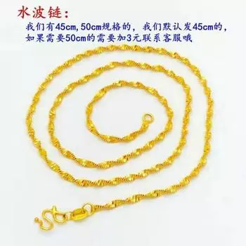 Вьетнамское аллювиальное золото Ожерелье Женское Не выцветающее Модное На все случаи жизни Цепочка на ключицу Бусины на удачу Подвеска-роза Женские украшения Подарок Water Ripple Necklace
