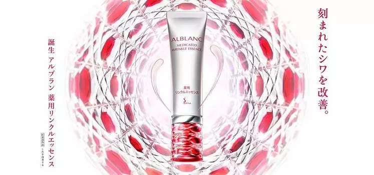 В комплект входит мини-флакон жидкости для мытья посуды 30 мл. Лечебная эссенция от морщин Sofina Albran 20 г, улучшающая состояние кожи. Set item (сыворотка от морщин)