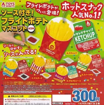 В комплект входит набор из 5 видов талисмана картофеля фри Gacha Gacha Capsule Toy с соусом! [все (полный полный)]