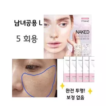 В комплект входит прозрачная солнцезащитная накладка для гольфа Franz, размер L (5 кусков), 1 коробка (5 кусков), 1 коробка