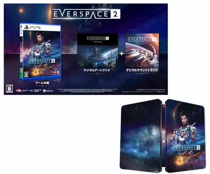 В комплект входит стальной футляр для PS5 EVERSPACE 2. В комплект входит цифровая цифровая художественная книга и саундтрек [Постоянный бонус].
