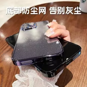 В комплекте пленка для линз, гальванические блестки Starry Sky, подходит для чехлов для мобильных телефонов, прозрачные защитные чехлы Apple iPhone16PRO MAX