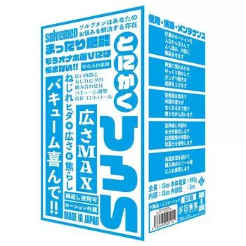 В любом случае, это (Solvemen008)