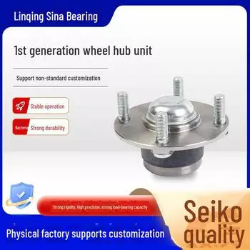 В наличии передний ступичный подшипник для Wuling Zhiguang, совместимый с головкой вала 35016/L. Высококачественный узел ступицы колеса автомобиля. Wuling Light 35016/L