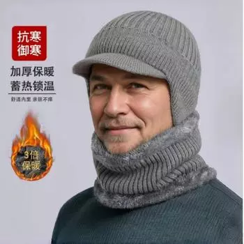 В пожилой зимней шапке мужская плюшевая утолщенная шерстяная шапка зимняя уличная теплая защита ушей вязаная шапка