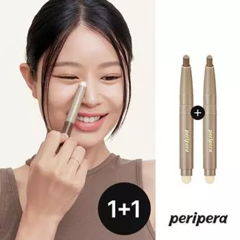 V Shading Blending Stick, 001 Натуральный коричневый, 001 Натуральный коричневый