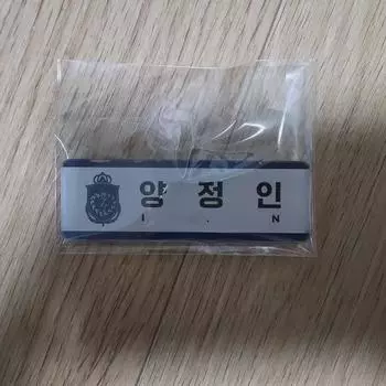 В школе магии Stray Kids в Пусане есть табличка с именем Ян Чон Ина!