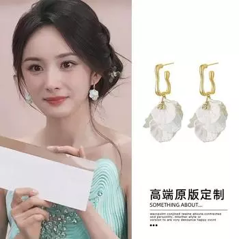 Vacation Style White Petal Fringe Stud Earrings for Women Temperamental Earrings Retro Earrings Unique 2025 New Arrival Flower Earrings White Shell petals