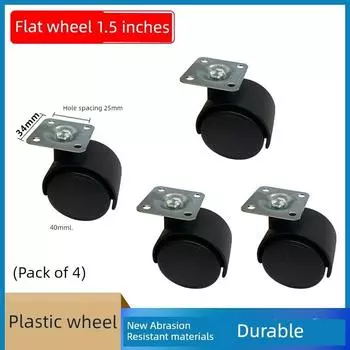Vacuum Cleaner Universal Wheel Wheel Accessories Casters Universal Caster Furniture Rack Trolley Small Wheel Plastic Wheel Flats 34mm(4 Pack) 1.5 inches