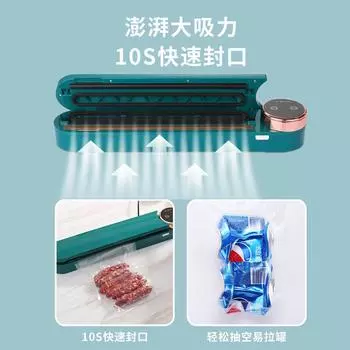 Vacuum Sealing Machine Food Packaging Sealing and Fresh-keeping Small Household Fresh-keeping Automatic Sealing Machine