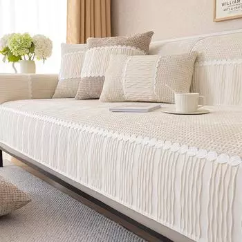 Вафельная диванная подушка из синели, универсальные нескользящие подушки для сиденья на четыре сезона, кремовый стиль, чехол для дивана, тканевый чехол 70*70cm