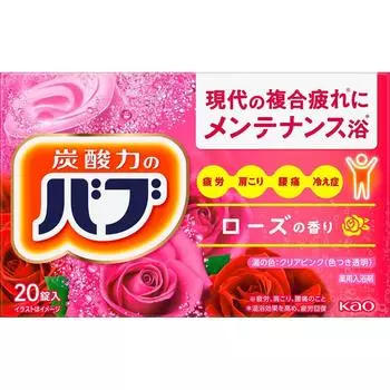 Vafu Kao Blow S Scent 20 таблеток