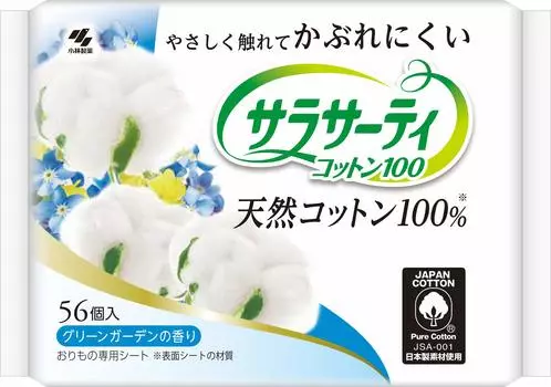 Вагинальные простыни Sarasati Cotton 100 Green Garden Scent, 56 шт.
