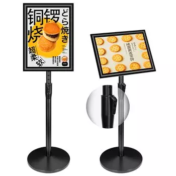 VAIIGO Тяжелая информационная стойка формата А3 Регулируемая высота Меню Профиль компании Информация Объявление Доска объявлений Магазин Ветрозащитный магазин