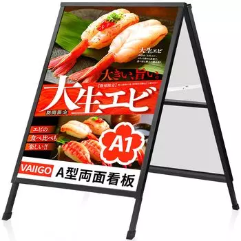VAIIGO вывеска А1 стенд для плакатов доска меню информационная доска бюллетень мероприятие ресепшн магазин ПВХ покрытие включено А1 стенд типа А, двухсторонний знак, стенд,