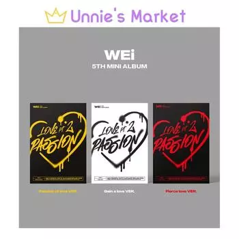 Вэй обожает, часть 2 : Пятый мини-альбом Passion Random ver,No poster