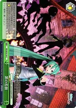 Вайс Шварц Имя Греха Common Miku X PD/SE32-30-C [Hatsune -Project DIVA- HD]