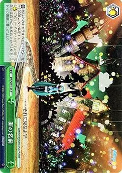 Вайс Шварц Имя Греха Параллельный Мику X PD/SE32-30-P [Хатсуне -Проект DIVA- HD]