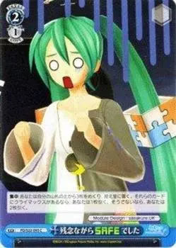 Вайс Шварц К сожалению, это был БЕЗОПАСНЫЙ Common Miku PD/S22-095-C [Hatsune -Project DIVA- f]