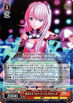 Вайс Шварц Мегурин Лука Коммон Мику X «Cathode Electronica» PD/SE32-38-C [Hatsune -Project DIVA- HD]