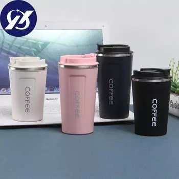 Вакуумная чашка из нержавеющей стали 304, чашка для воды для отдыха на открытом воздухе, простая чашка для чая, автомобильная офисная кофейная чашка 301-400ml белый