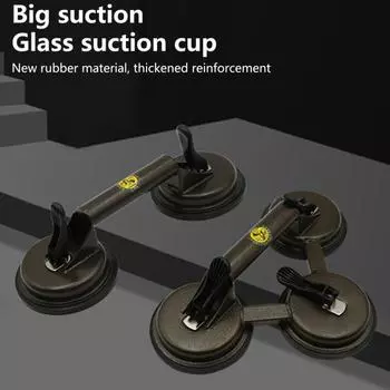 Вакуумная присоска, прочная, несущая, экономичная, высокопрочная, ручная вакуумная присоска для мраморной плитки, поставка для мастерской A