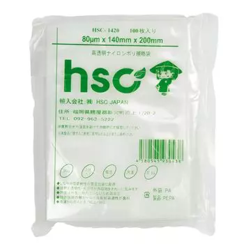 Вакуумная упаковка Вакуумное хранение Вакуумный упаковщик 14 x 16 x 20 x 25 x 25 x 100 штук Пищевой низкотемпературный домашний коммерческий вакуумный упаковщик Вакуумный упаковщик x