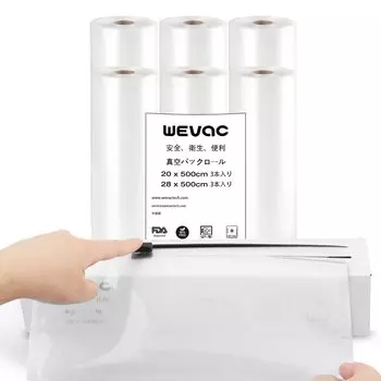 Вакуумная упаковка Wevac Вакуумная упаковка 20 x 28 x 3 Вакуумная замена Вакуумная свободно легкая для собачьего корма Низкотемпературная вакуумная упаковка Вакуум для коммерческих целей
