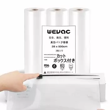 Вакуумная упаковка Wevac Вакуумная упаковка 28 x 3 Вакуумная замена Вакуум свободно Легко для собачьего корма Безопасная низкотемпературная вакуумная упаковка Вакуум для коммерческих целей