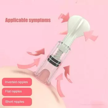 Вакуумные присоски Вакуумный массажер для увеличения сосков Вакуумный массажер Пластиковые банки Увеличитель присосок Массажер для груди Чашки 1.8cm