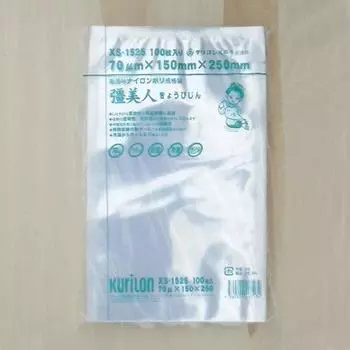 Вакуумный пакет Saibijin 150 мм x Длина Нейлоновый полиэтиленовый пакет Совместимый с вакуумом пакет, стандартный пакет XS-1525 [Ширина 250 мм] Трехсторонний [100 штук]