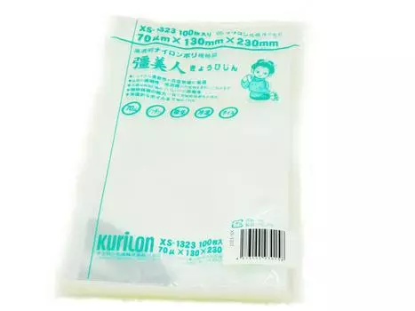 Вакуумный пакет Saibijin поставляется в стандартной прочности [XS-1323] [Толщина 70] [100 штук] (Можно отдельно) [Высокая пятислойная/трехсторонняя сумка] [Нейлон