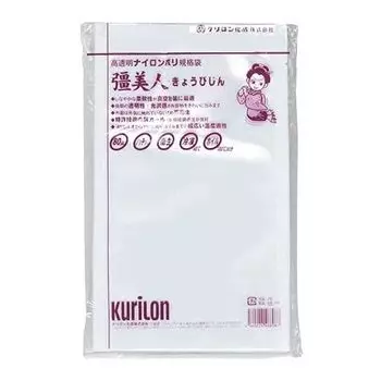 Вакуумный пакет Saibijin поставляется в стандартной прочности [X-1725] [Толщина 80] [100 штук] (Можно отдельно) [Высокая пятислойная/трехсторонняя сумка] [Нейлон