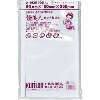 Вакуумный пакет Saibijin поставляется в стандартной прочности [X-1525] [Толщина 80] [100 штук] (Можно отдельно) [Высокая пятислойная/трехсторонняя сумка] [Нейлон