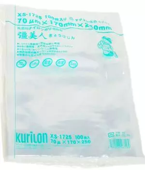 Вакуумный пакет Saibijin совместимый прочность 5 стандарт XS-1725 (Ширина 17смДлина 25см) [Толщина 70] [100 штук] [Нейлоновый полиэтиленовый пакет] [Вакуумный пакет/Высокая