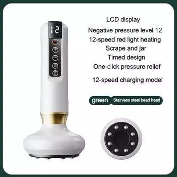 Вакуумный умный электрический скребковый баночный аппарат бытовой физиотерапевтический горячий компресс скребковый инструмент устройство для очистки мышц