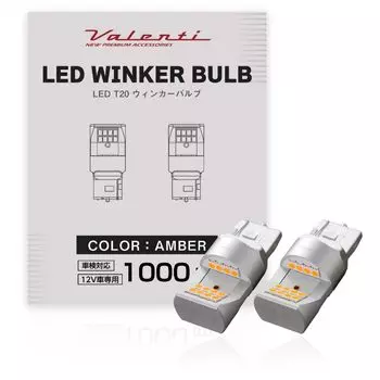 VALENTI LED T20 поворотник янтарный 1000лм 2 шт.