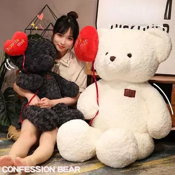 Valentine s Day Confession Bear Large Teddy Bear Doll Plush Toy Hug Bear Oversized Doll Bear Chinese Valentine s Day Gift 38cm