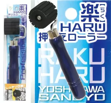 Валик прижимной Raku HARU синий синий