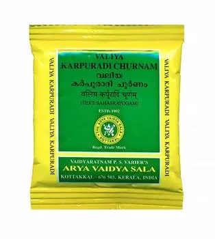 Валия Карпуради Чурнам (10 г x 10 пак), Valiya Karpuradi Churnam, Kottakkal Ayurveda