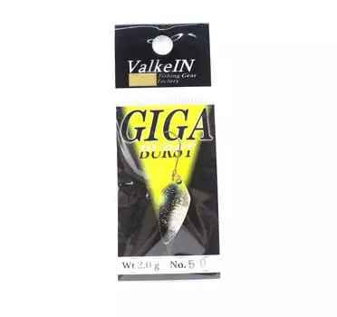 Valkein Spoon Giga Burst 2.0 grams Sinking Lure No.50 (9768)