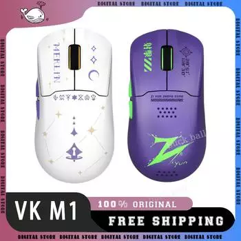 Valkyrie Vk M1 Игровая мышь с зарядной базой 4k 3 режима USB/2.4G/Bluetooth Беспроводная мышь Paw3395 Легкая игровая мышь в подарок