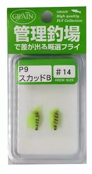 Valley Hill Fly Завершенная область Nymph Fly Scud P9 Moss Green &