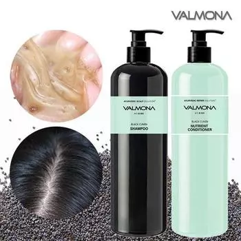 Valmona Шампунь с черным тмином, кондиционер 480 мл (3 варианта) #SHAMPOO 480ml