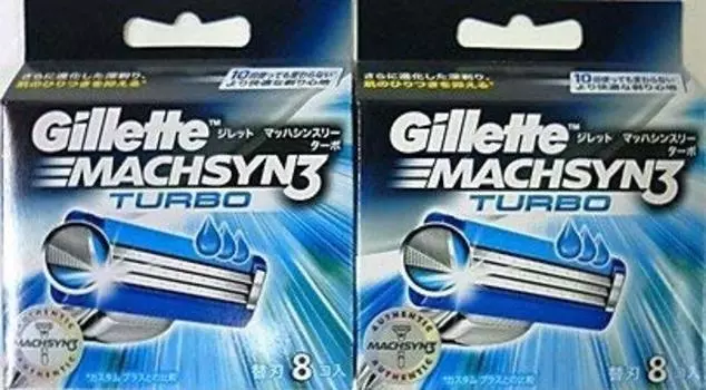 стоимость 2 Gillette Mach Thin Three Turbo 8 запасных лезвий x 2 шт. Great pack