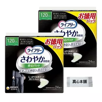 Value Lifree Освежающие Безопасные Прокладки при Легком Недержании для Спокойствия Даже при Обильных Выделениях 24 Прокладки в Упаковке при Легком Недержании Дискретная Упаковка Мужские белый