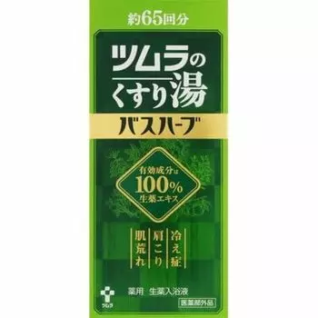 value Medicinal Bath Herb 650ml x 2 bottles Great 2-bottle pack Tsumura s